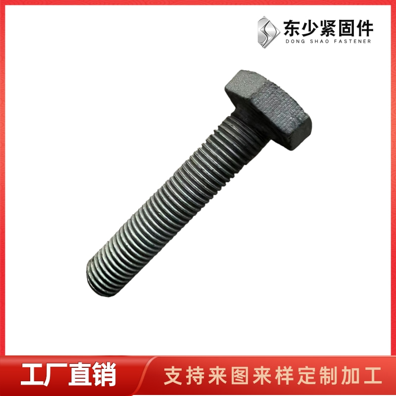 上海市A325美制螺栓A325美制螺栓 - 价格